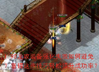 1.95װǿʧα⣿Щɹʣ
