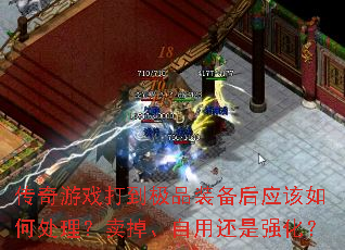 Ϸ򵽼ƷװӦδûǿ