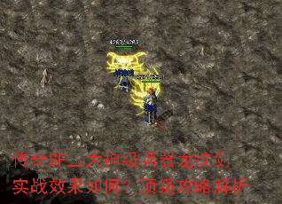 SF񼶱ƽʵսЧΣԽ
