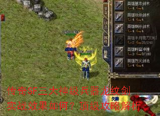 SF񼶱ƽʵսЧΣԽ
