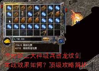 SF񼶱ƽʵսЧΣԽ