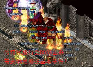 ˽лBOSSɱҪЩ