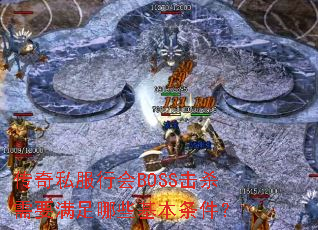 ˽лBOSSɱҪЩ