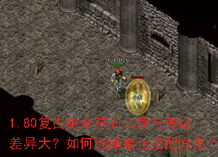 1.80ϷʯƷȼѡѴ䷽