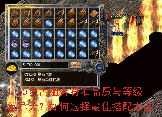 1.80ϷʯƷȼѡѴ䷽