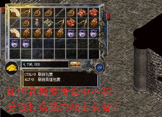 ڳ䴫˵вһǮǿսʿװ