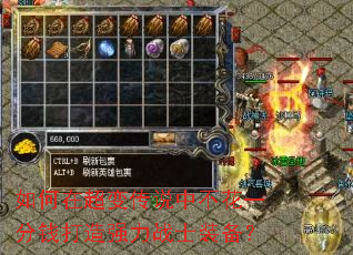 ڳ䴫˵вһǮǿսʿװ