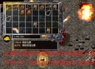 ´ϷпɫЧǿȫ
