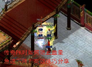 PKʱηֹѪ½Чɷ