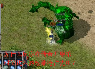 Ϊʲôڴ濪һʱϷռȻ