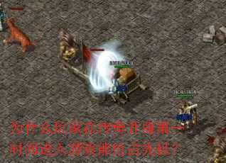 Ϊʲôڴ濪һʱϷռȻ