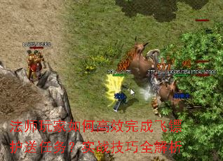 ʦθЧɷڻʵսȫ