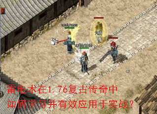 ׵1.76ŴѧϰЧӦʵս