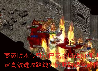 ̬汾ɳͿ˹սƶЧ·ߣʤ·ȫ
