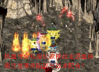 Ѫ˽սԴѪ·עЩսϣ