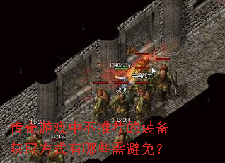 ϷвƼװȡʽЩ⣿