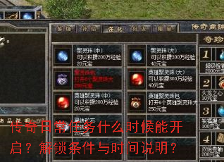 ճʲôʱܿʱ˵