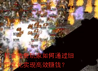 ͨϸŻʵָЧ׬Ǯ