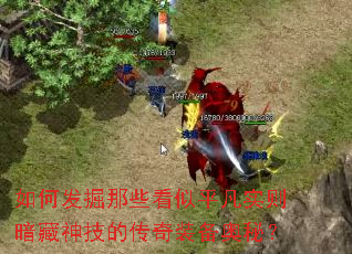 ηЩƽʵ򰵲񼼵Ĵװأ