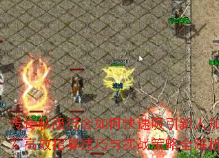 ˽лο˼룿Чļʵսȫ