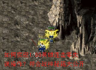 ʵ1.80Ӣʧսؼ󹫿