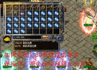 ʵ1.80Ӣʧսؼ󹫿