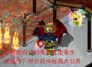 ʵ1.80Ӣʧսؼ󹫿