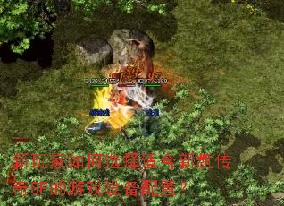 ѡʺ¿SFϷ豸ã