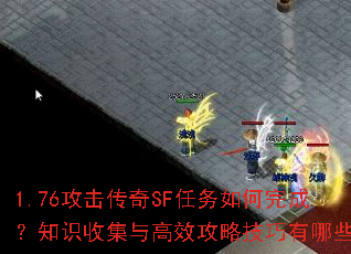 1.76SFɣ֪ʶռЧԼЩ