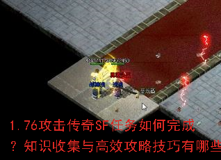 1.76SFɣ֪ʶռЧԼЩ