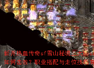¿ѪsfѩɽؾbossλܣְҵλЩ