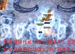 ҰײЧ˸˺ӳŻЩ