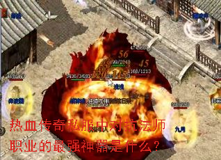 Ѫ˽жԿʦְҵǿʲô