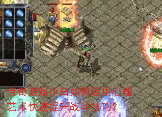 ������ϷС�������������������������ս�����ɣ�