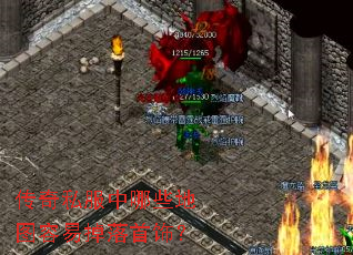 ����˽������Щ��ͼ���׵������Σ�