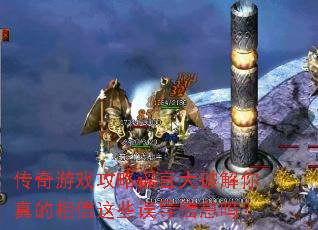 ������Ϸ����ҥ�Դ��ƽ������������Щ����Ϣ��