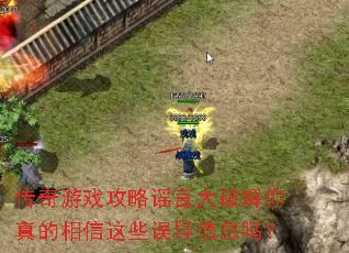 ������Ϸ����ҥ�Դ��ƽ������������Щ����Ϣ��