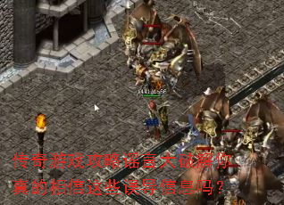 ������Ϸ����ҥ�Դ��ƽ������������Щ����Ϣ��