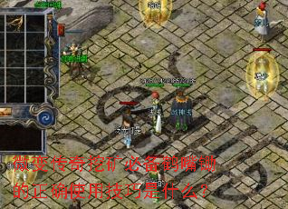 ΢�䴫���ڿ�ر����������ȷʹ�ü�����ʲô��