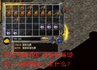 ΢�䴫���ڿ�ر����������ȷʹ�ü�����ʲô��