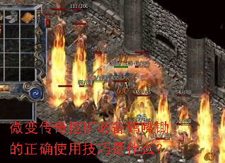 ΢�䴫���ڿ�ر����������ȷʹ�ü�����ʲô��