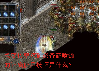 ΢�䴫���ڿ�ر����������ȷʹ�ü�����ʲô��