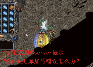 ϷDBserverʾƷݿشô죿