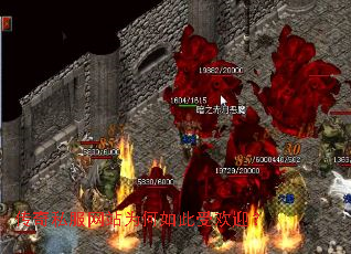 传奇私服网站为何如此受欢迎? 传奇私服网站为何如此受欢迎?