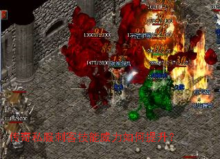 传奇私服刺客技能威力如何提升? 传奇私服刺客技能威力如何提升?