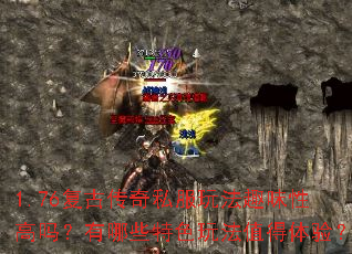 1.76Ŵ˽淨ȤζԸЩɫ淨ֵ飿