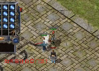 如何前往白日门派? 如何前往白日门派?