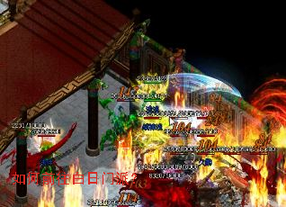 如何前往白日门派? 如何前往白日门派?