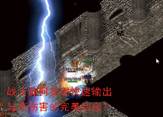 战士如何实现快速输出与高伤害的完美结合? 战士如何实现快速输出与高伤害的完美结合?