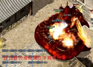 什么样的戒指属性才算最完美 什么样的戒指属性才算最完美